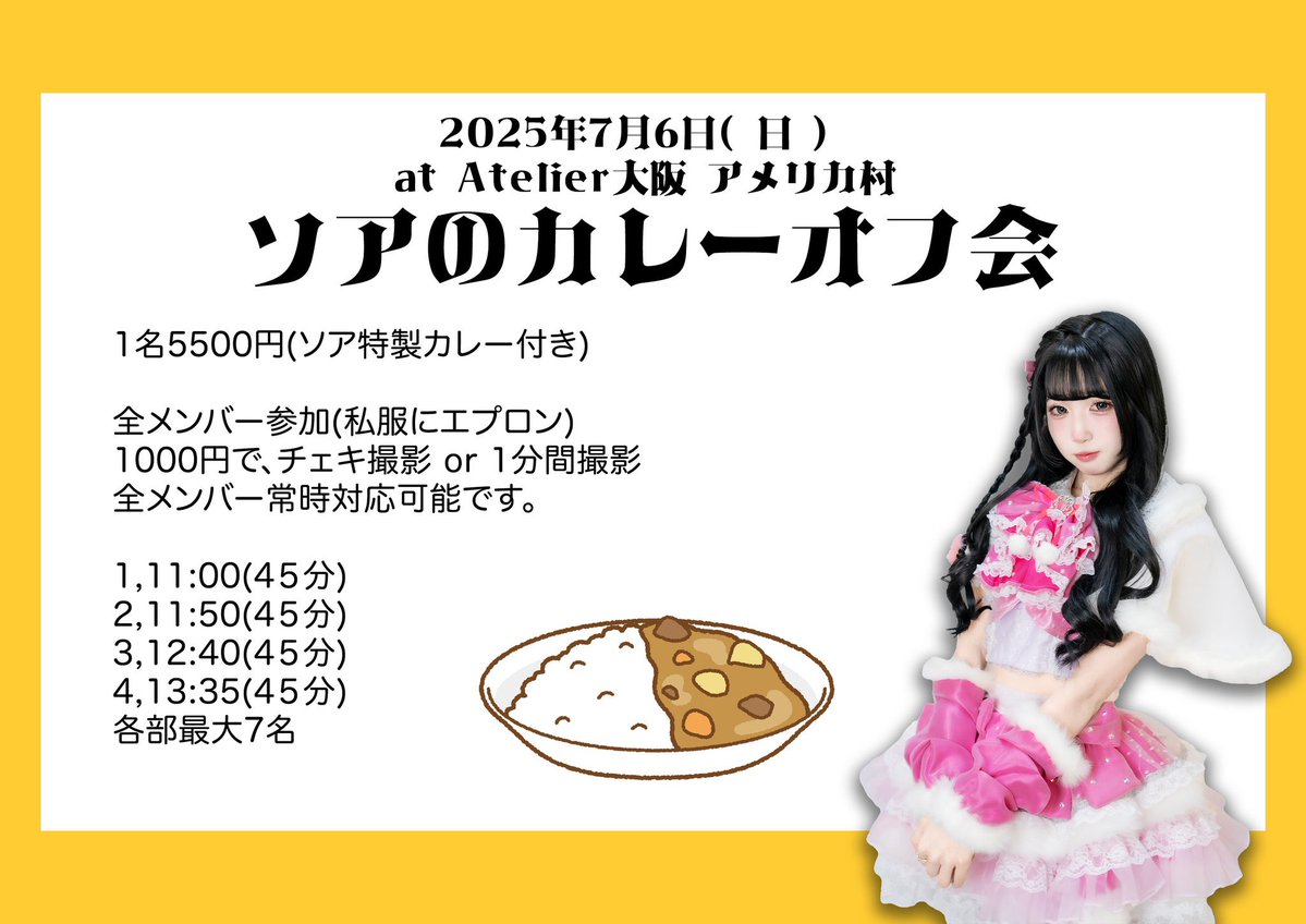 あきらす tweet media