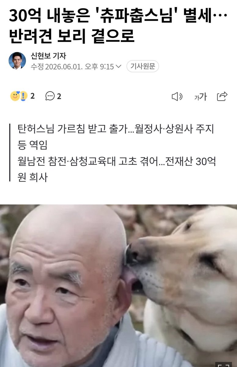 릴릿🍀 tweet media