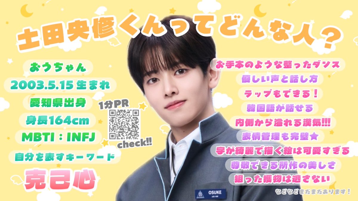 𝕟𝕒𝕟🐰🌸 tweet media