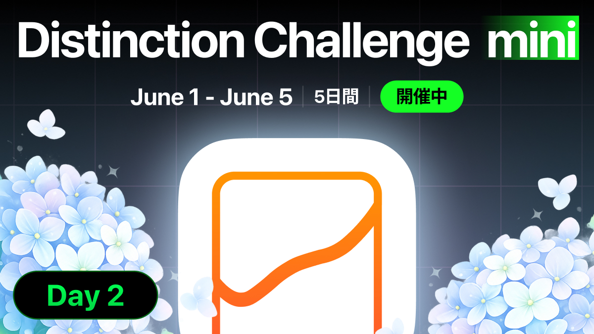 DistinctionApp's tweet photo. 【Challenge Mini｜2026年6月🐌｜2日目】
When it comes to vocabulary, it's very much use it or lose it 🧠, so try slipping a word or two into your own sentences today. If yesterday felt a little flat, switch it up 🔄 — change where or when you study.

昨日は、いかがでしたか💭
1日160語って、意外とちょうどよく感じませんでしたか😁
今日は覚えた表現を声に出したり、自分で例文を作ったりしてみてください🗣️ 

🔗詳細・参加方法はこちら👇
https://t.co/WrqCuTdJGw

#英単語帳Distinctionチャレンジ #Distinction #英語学習