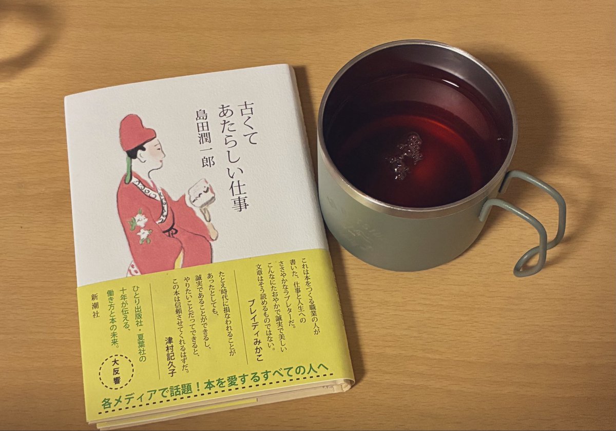 coh_627's tweet photo. #今読んでる本 https://t.co/R7glZCLwlE
