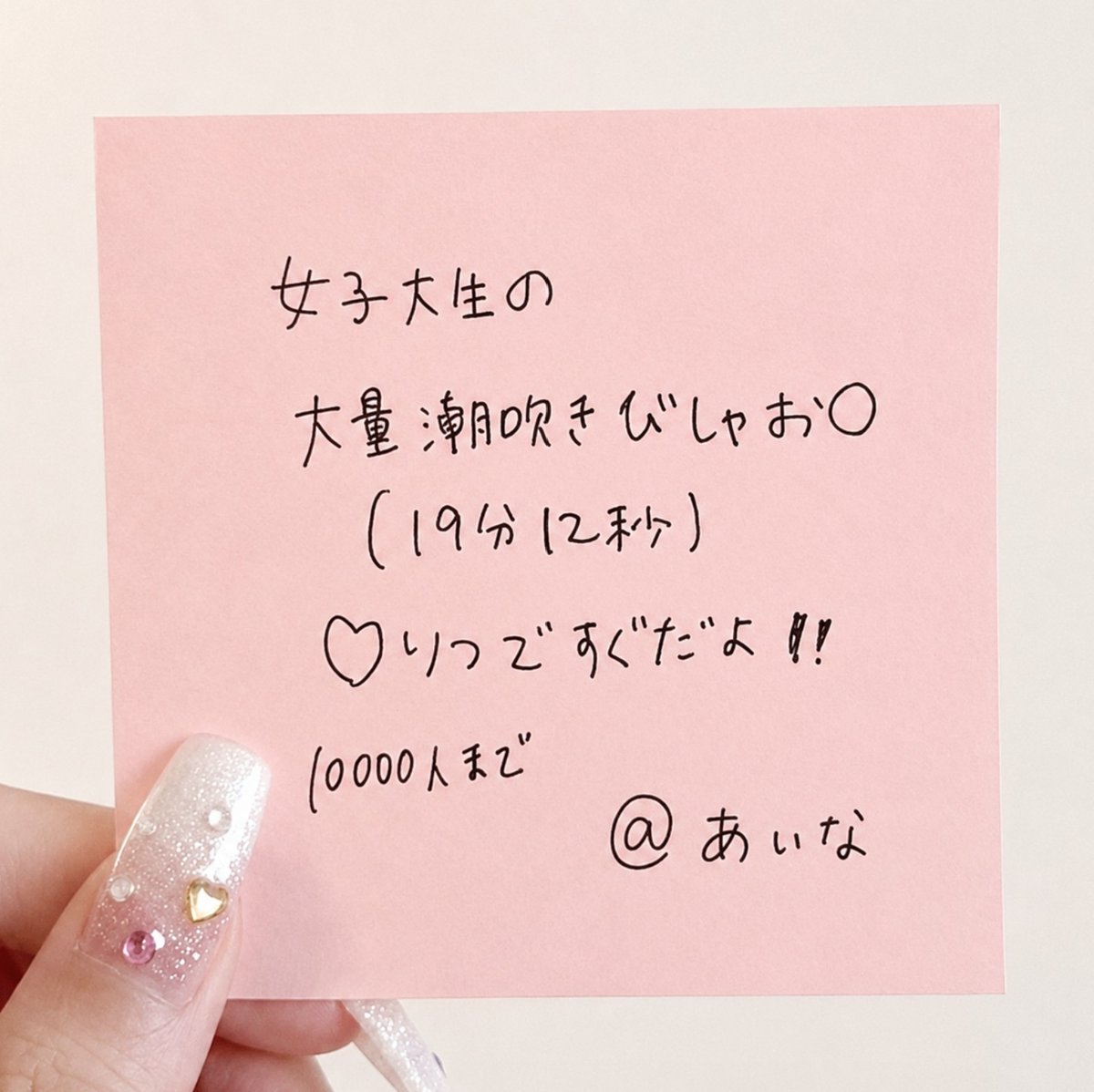 maria6011976324's tweet photo. 全員行くよ？よーいどんっ！！！ https://t.co/ZlQZnHZ1MB