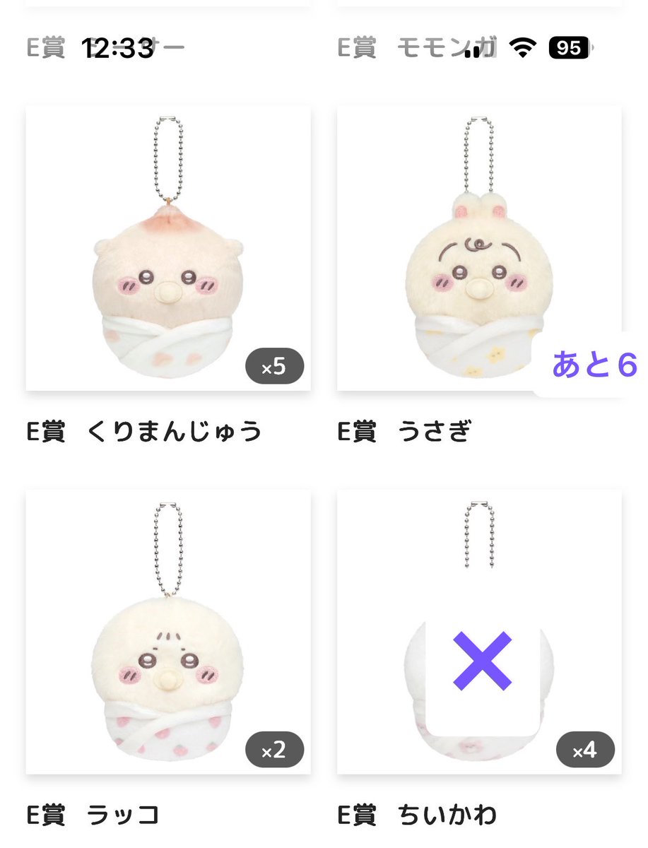 mas4ret's tweet photo. ちいかわくじ ちいかわベビー Chiikawa Baby ぬいぐるみくじ 讓渡

【譲】
画像の D賞 E賞

【求】
D賞 1,200円 送料
E賞  1,000円 + 送料

手渡し、郵送どちらも対応いたします
(手渡しは名古屋市内のみ）
支払いはPayPayもしくは振込みでお願いします https://t.co/4hdYPFdhHm