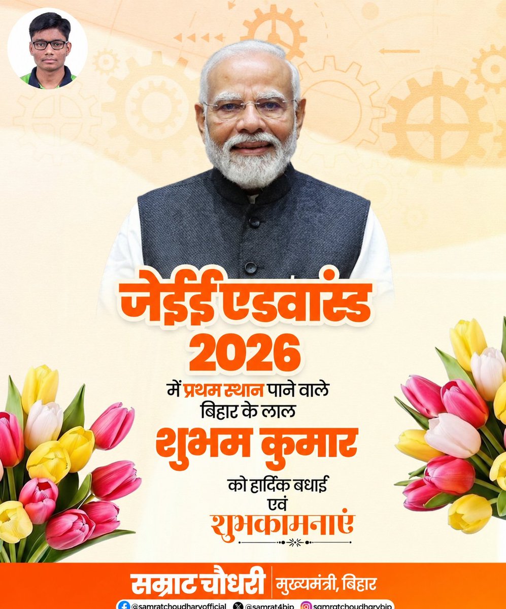 studiospandit's tweet photo. Shubham kumar ko hardik shubhkamnaye 
@narendramodi hai toh mumkin hai
Thank you Modi ji https://t.co/SsfnZ1QnIU