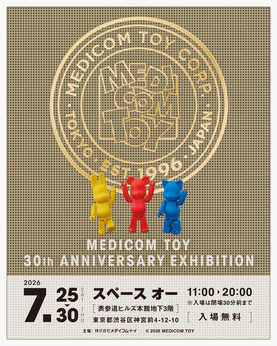 MEDICOM_TOY's tweet photo. 『MEDICOM TOY 30th ANNIVERSARY EXHIBITION』開催決定！
https://t.co/U5a9I6RqkA https://t.co/de9vueutqm