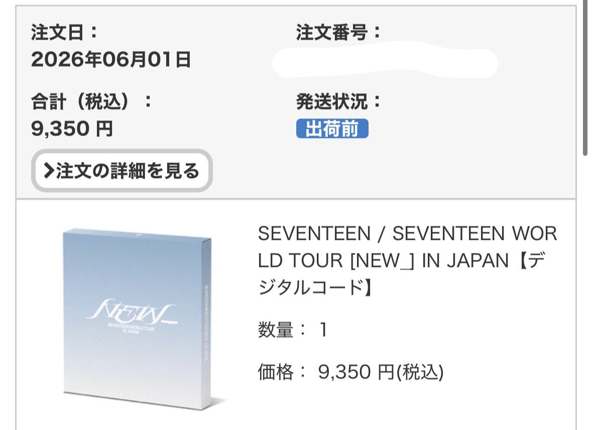 ttot_4's tweet photo. SEVENTEEN セブチ NEW JAPAN イルコンDIGITAL CODE デジコ トレカ 共同 購入 買取 weverse

【譲】画像3点
🍒🐸🍊🐻‍❄️🦖

【求】各700円(送料込み)
PayPay(マネラ不可)
銀行振込
先払いのみ
まとめての方優先
ユニバにて購入済み

お気軽にお声掛けください˖*♬˖ ࣪⊹ https://t.co/zsajVH5mgC