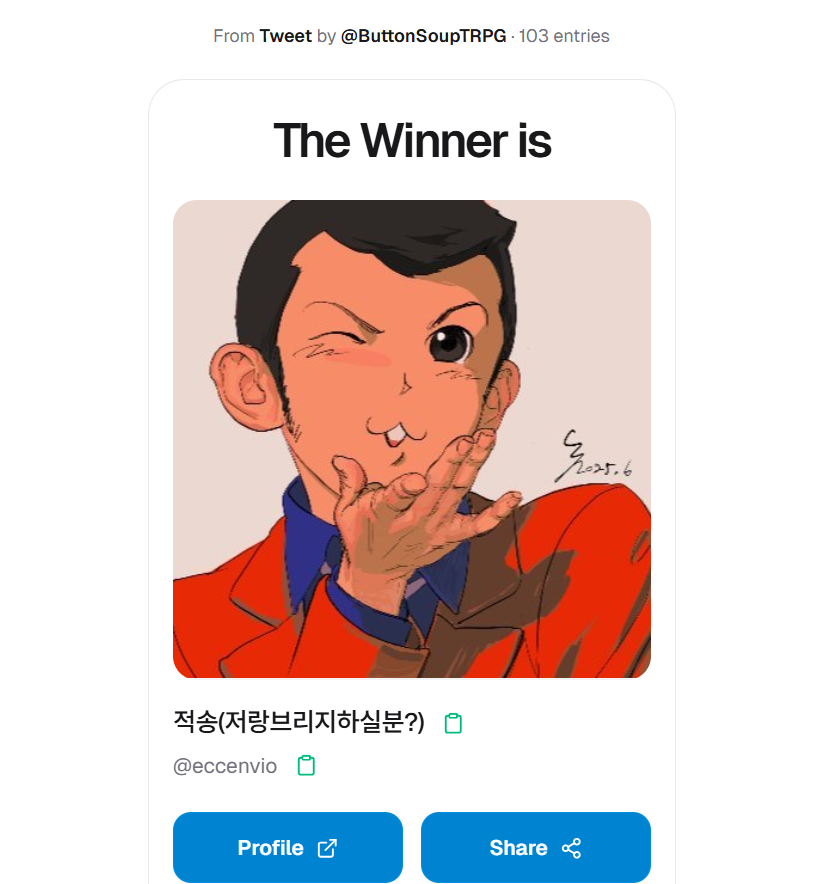 ButtonSoupTRPG's tweet photo. RT 이벤트 추첨 발표합니다! 당첨자는 @eccenvio 님이십니다. 디엠으로 원하시는 카페 브랜드 말씀해주시면 1만원 상당 기프티콘 전달드리겠습니다! https://t.co/dTVT554m0C