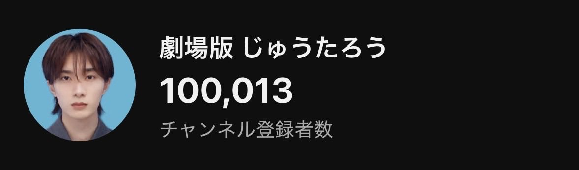山中柔太朗&STAFF OFFICIAL tweet media