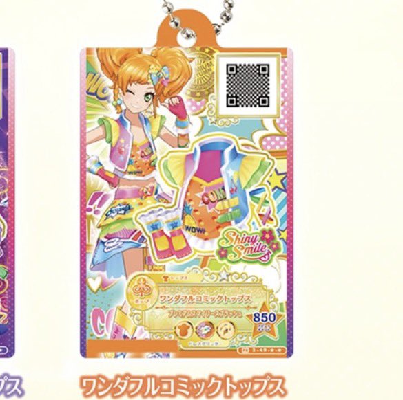 M405505's tweet photo. 【交換】アイカツスターズ アクリルチャーム

求▶︎画像2枚目ゆず>3枚目ゆず>2枚目ゆず以外

譲▶︎ひめ ゆめ 各1

・妹の代理で探しています。
・最優先ゆず決まるまでお返事にお時間頂きます。

お気軽にお声掛け下さい🎶 https://t.co/cpLly0Iz0Q
