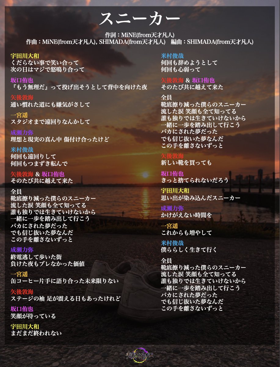 青春CYBER tweet media