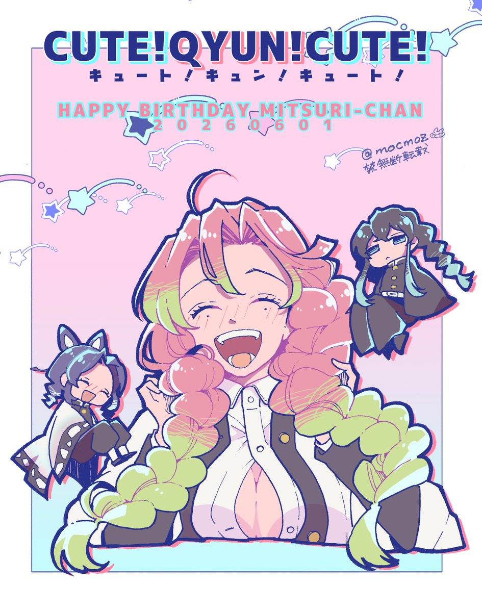 mocmoz's tweet photo. 𝐌𝐈𝐓𝐒𝐔𝐀𝐌𝐈 𝐒𝐎 𝐂𝐔𝐓𝐄───🩷💜🩵
脈絡なく好きなものだけ詰め合わせ
QYUNはフィーリングで読んで下さい。バカの英語。 https://t.co/1aCfR7VNMI