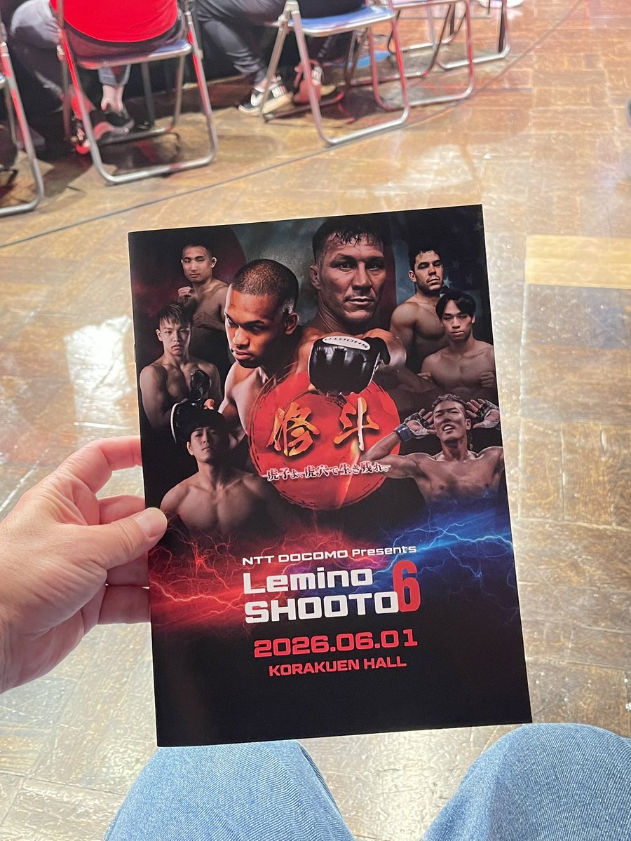 Ouchi_K's tweet photo. 新潟から後楽園ホールへ

熱戦が続いた良い大会だった https://t.co/1e4Mktk5kB