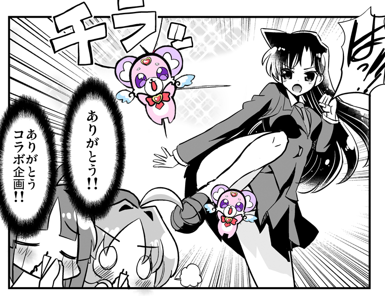 Post by くさかべ なつみん(漫画家)/土曜日l27b 日曜日C18a on X: おまけ