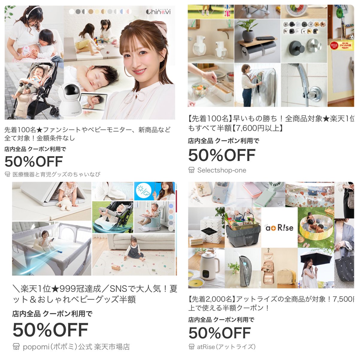 この服も半額に！ シンプルで着やすい！！ もう大体これにパンツに