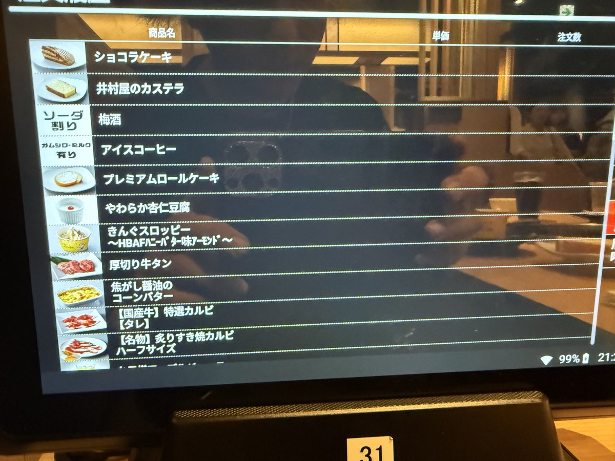 🌙　薫 tweet media