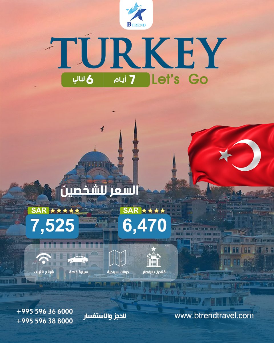_1llilo's tweet photo. تركيا… وجهة كل المواسم وكل الأذواق 🇹🇷📷من إسطنبول لكابادوكيا… كل لحظة تحفة📷https://t.co/DEyAUrvtpK #كابادوكيا #مناطيد #تركيا #Cappadocia #HotAirBalloon #TurkeyTravel https://t.co/cj9fEgd0kQ