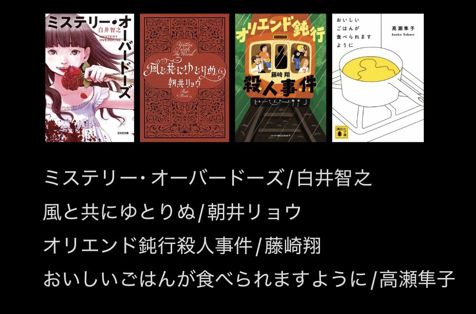 te2_te2_te2o's tweet photo. 2026年5月に読んだ本。 https://t.co/IysPyeMG3t