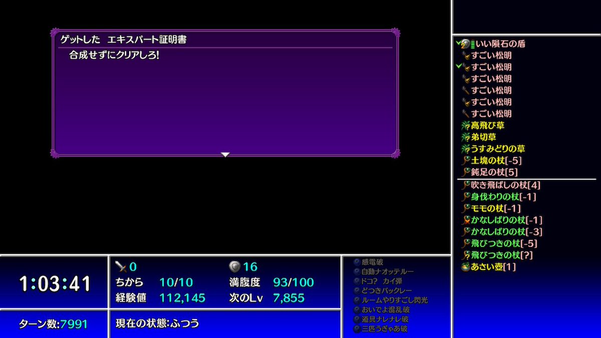 Plan8Another's tweet photo. ものっそ久しく運命の地下TA
気分でおい混したりしなかったり〜、でもおにぎり穴同様逃げながらサササッて駆け降りるの楽しいよ（*´▽｀*） https://t.co/1iN5AVcMhp
