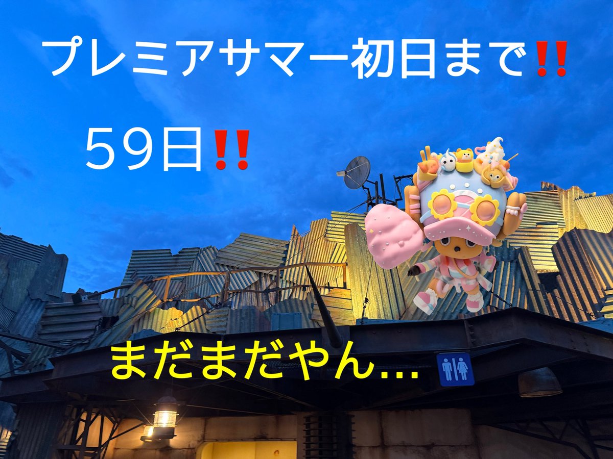mrkoukun's tweet photo. 10年ほど前のプレショ先行で、今日と同じような事象で大失敗したので、以降は1時間以上前にログインし30分前に日程選択画面まで行って待機しています。

今日は12時の0.5秒前に更新しすぐに日程選択画面が出て→購入→支払いまで1分かからずで、今まで千秋楽のS席最前列ってどんな人が買えてるんだろうと思ってましたが、過去13年で初めてそんな人になれました😭
もう死にそうです😱

そこからは皆んなと同じで初日取れたのが約40分後で、他の予定日も全部取れたのが13時15分でした😁

去年12時すぐにぐるぐるエラーが出て結局千秋楽は取れなかったので、今年は一安心です😁

しかし、千秋楽までまだ5ヶ月以上先かぁ😂