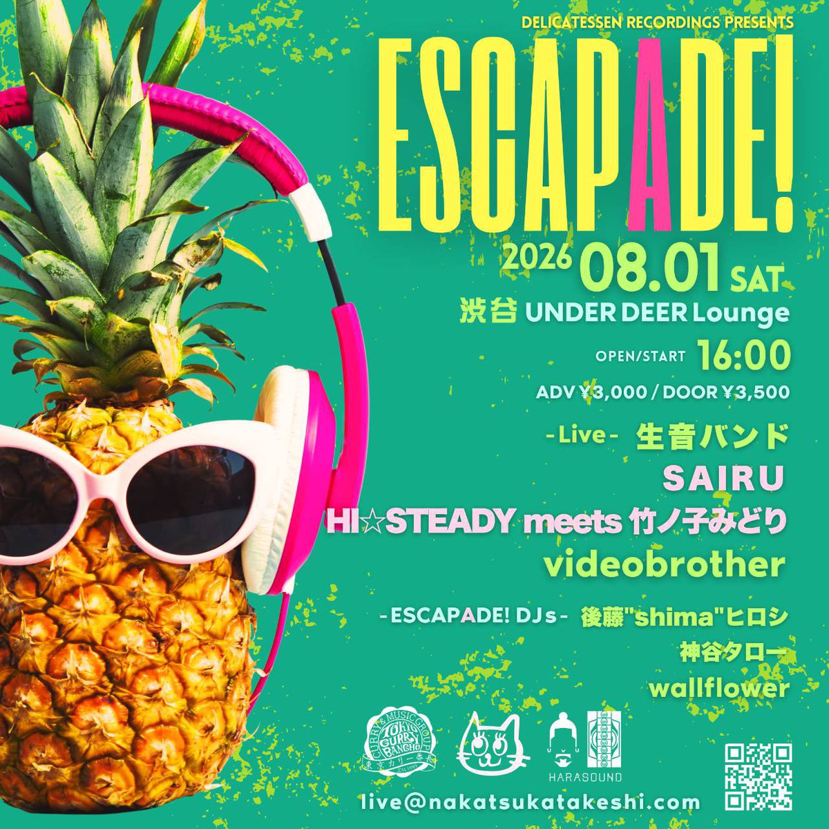 ESCAPADE_230820's tweet photo. 【🪩🎼開催決定‼️🎹】
昨日の興奮冷めやらぬまま🔥
次回エスカぺ💃🍻🕺
情報解禁です📢📢📢
夏エスカペ、一緒に遊びましょう🍉

2026年8月1日(土)
Delicatessen Recordings presents ESCAPADE!
@渋谷UNDER DEER Lounge
OPEN/START 16:00
ADV ¥3,000 / DOOR ¥3,500

◾️ご予約
live@nakatsukatakeshi.com https://t.co/8qtmDBvNFf