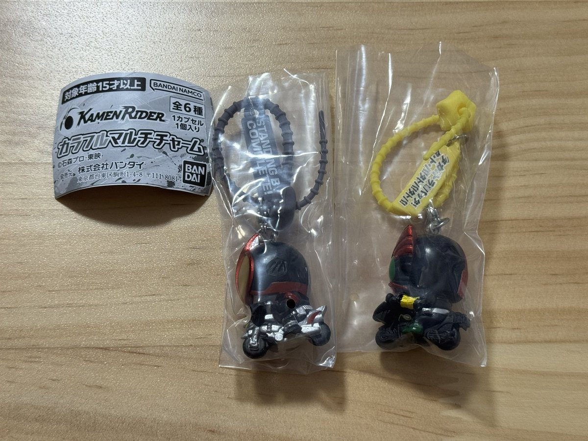 uronronworkskk's tweet photo. 交換希望
仮面ライダー　カラフルマルチチャーム

求
電王

譲
ファイズ　オーズ　（ダブル）

郵送交換希望
お気軽にリプライお待ちしております https://t.co/CivhMdKsUs