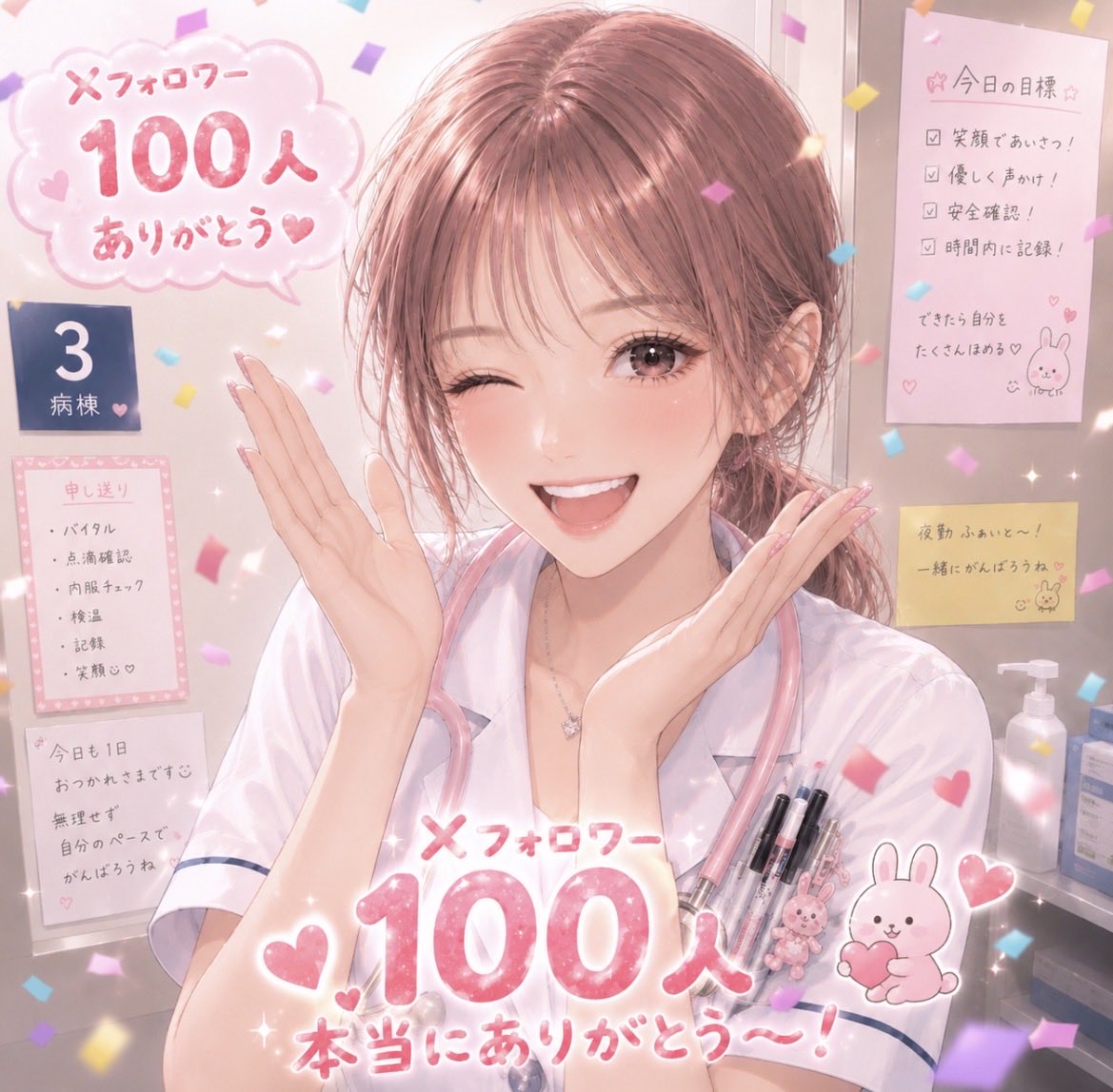 🌸モ モ モ🌸ゆるぽん看護師 tweet media