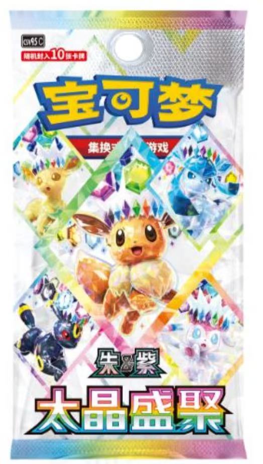 お次はこちら‼️ ダメカンケース1+拡張2パック+メダル1 なんと通常版の