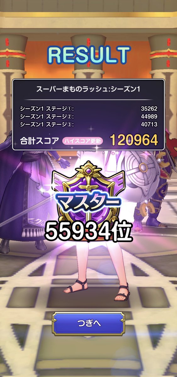 initial_avatar's tweet photo. やっとマスター入れた！
#スマグロ https://t.co/Mex9dXiMwv