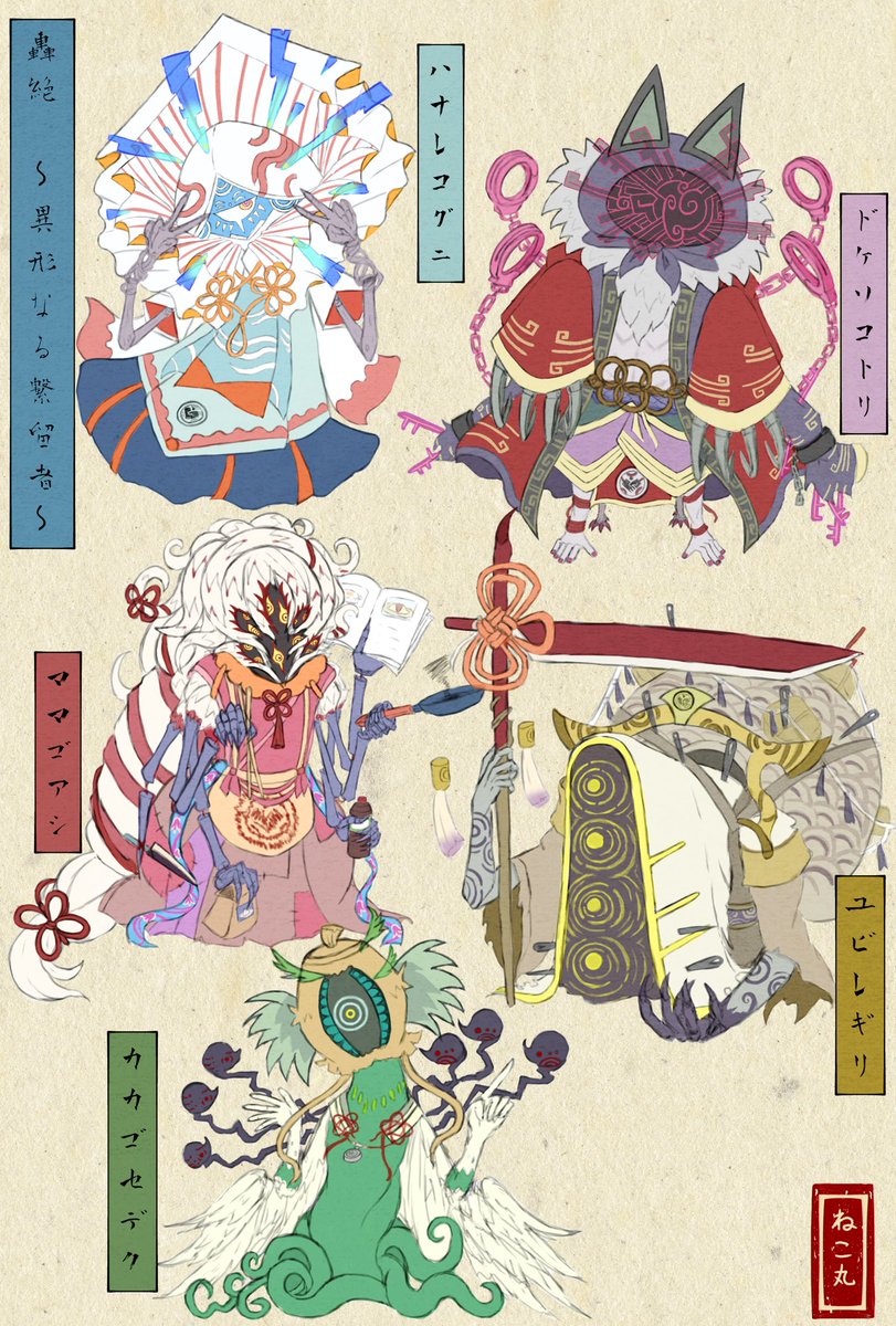 ねこ丸 tweet media