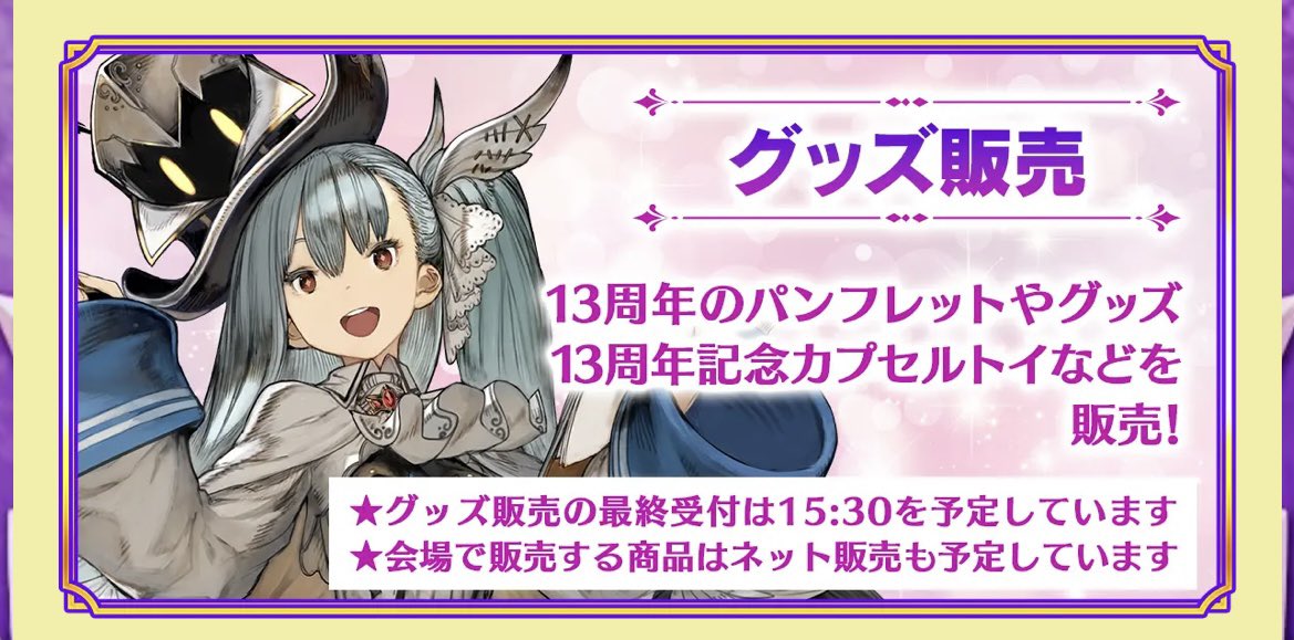 diveltyment's tweet photo. カプセルトイってもしかして、カプセル義勇軍？ https://t.co/dkLtfKEySQ