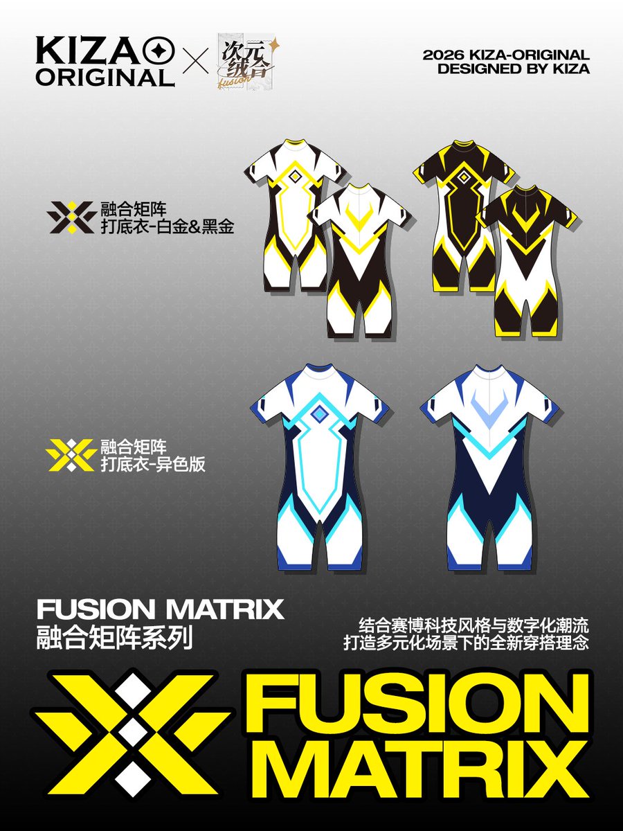 BiFoxFanMing's tweet photo. 预定截止时间是6月6日，不是31日……
结束前预定都是有送袜蹬的，非常实惠！
第一张实物图也出来啦~ https://t.co/Jg1EEgfqeb