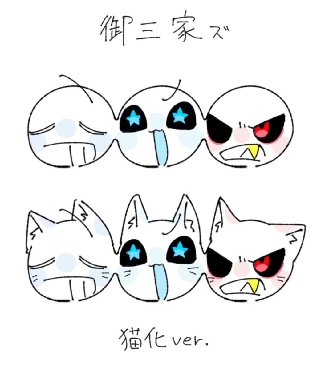 07_go0's tweet photo. 🍡ｽﾞ https://t.co/g7lkw2rIuk