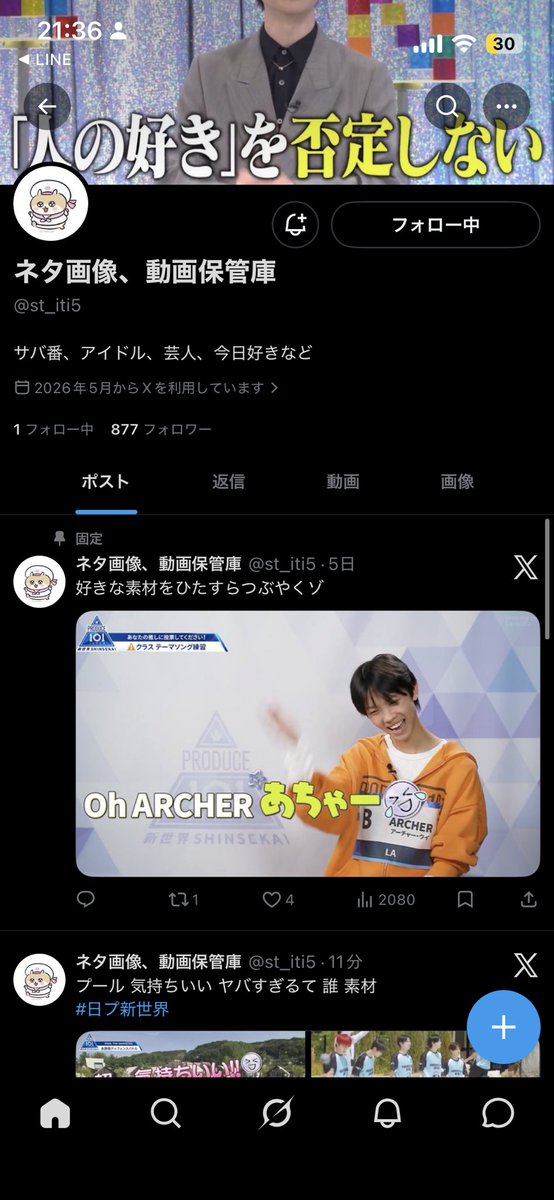 amsk_21's tweet photo. @chanmyu_nono for  #矢田佳暉 https://t.co/cOTg6YmWRA