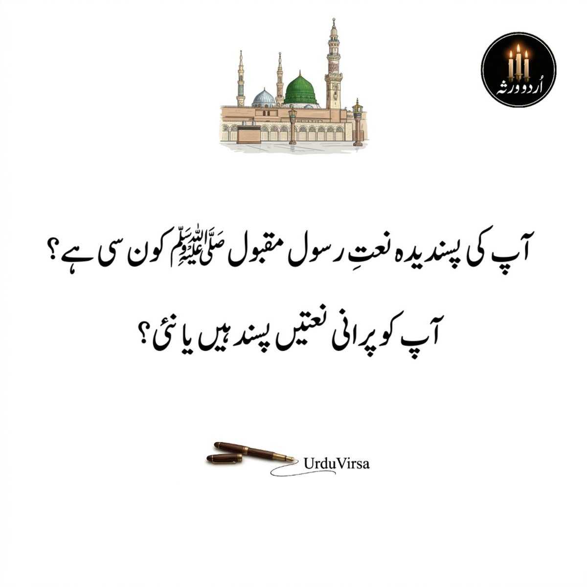 اردو ورثہ tweet media