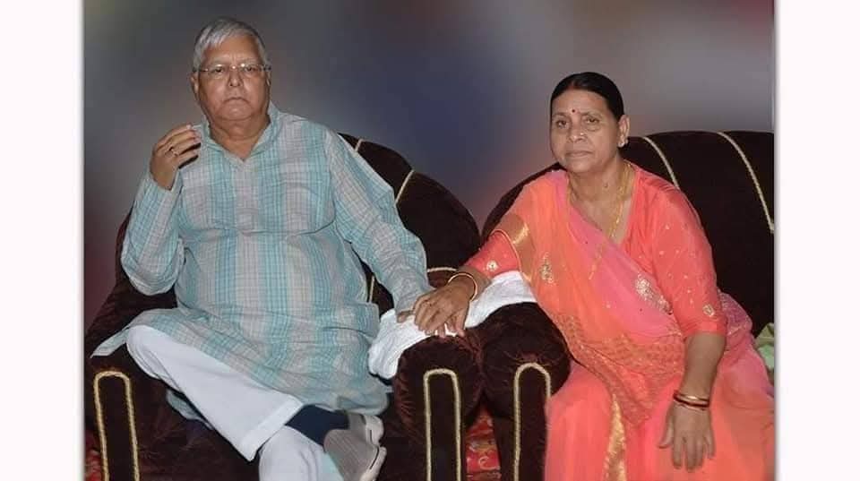 jayantjigyasu's tweet photo. 53वीं वैवाहिक वर्षगांठ की असीम बधाई, आदरणीया राबड़ी जी और आ. लालू जी!
आप दोनों इतना आरोग्यमय जीवन जियें कि हम आपकी शादी की 75वीं सालगिरह की भी बधाई दे सकें, असीम सद्कामनाएं! https://t.co/hWsTs7Fuu7