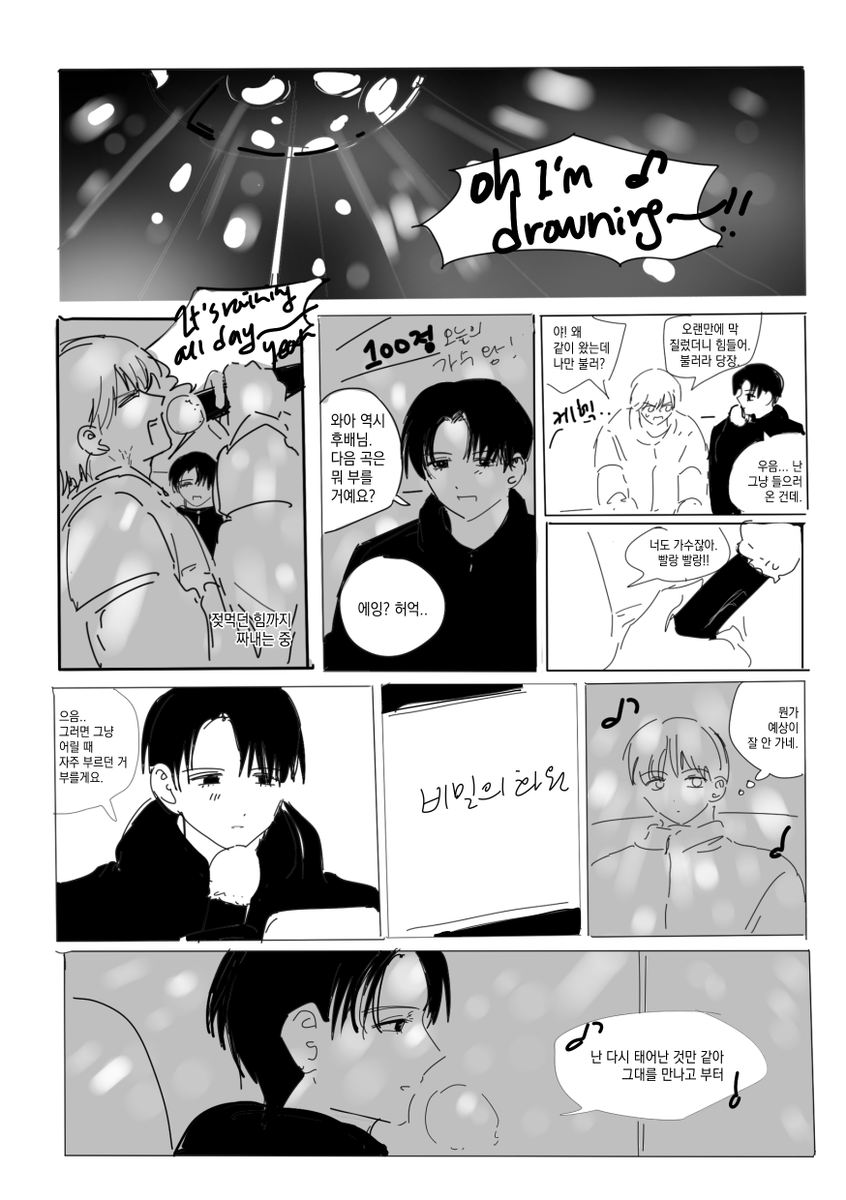 thskrlsofudy's tweet photo. 문대청려 노래방 https://t.co/rxhSgofBMs