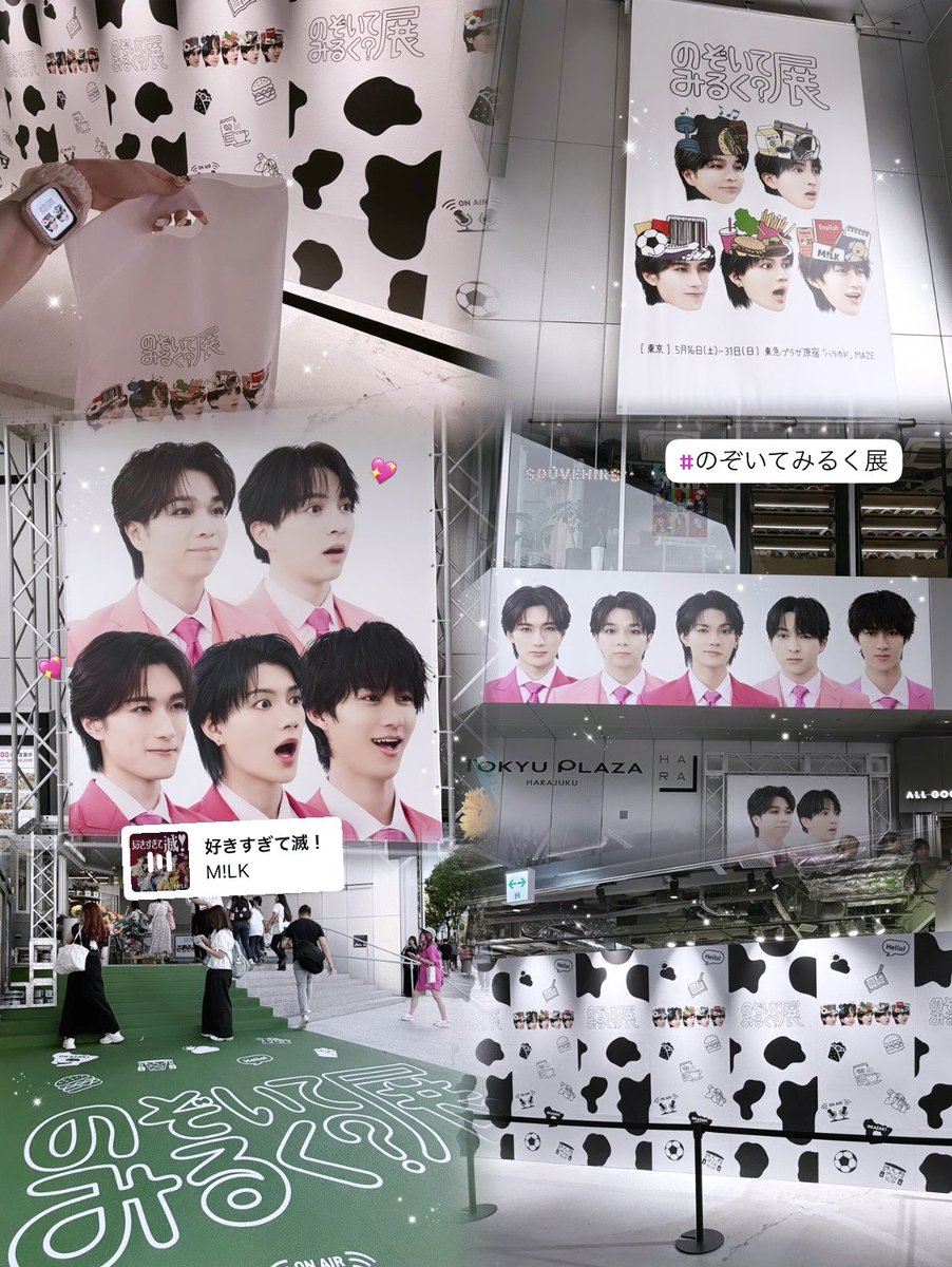 ive_wy_'s tweet photo. のぞいてみるく？展🐄🥛🪄
ㅤ⠀
ド新規み！初イベ楽しかった〜🤍💛
YJ運わりと強くて歓喜♪⋆˙

#のぞいてみるく展 #MILK https://t.co/eJAabTCSZm