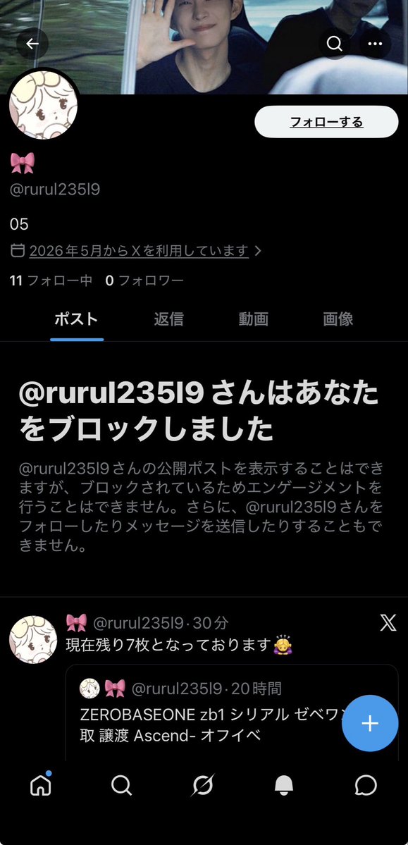 ow_llx's tweet photo. @'rurul235l9 https://t.co/MqacL9Lnxf