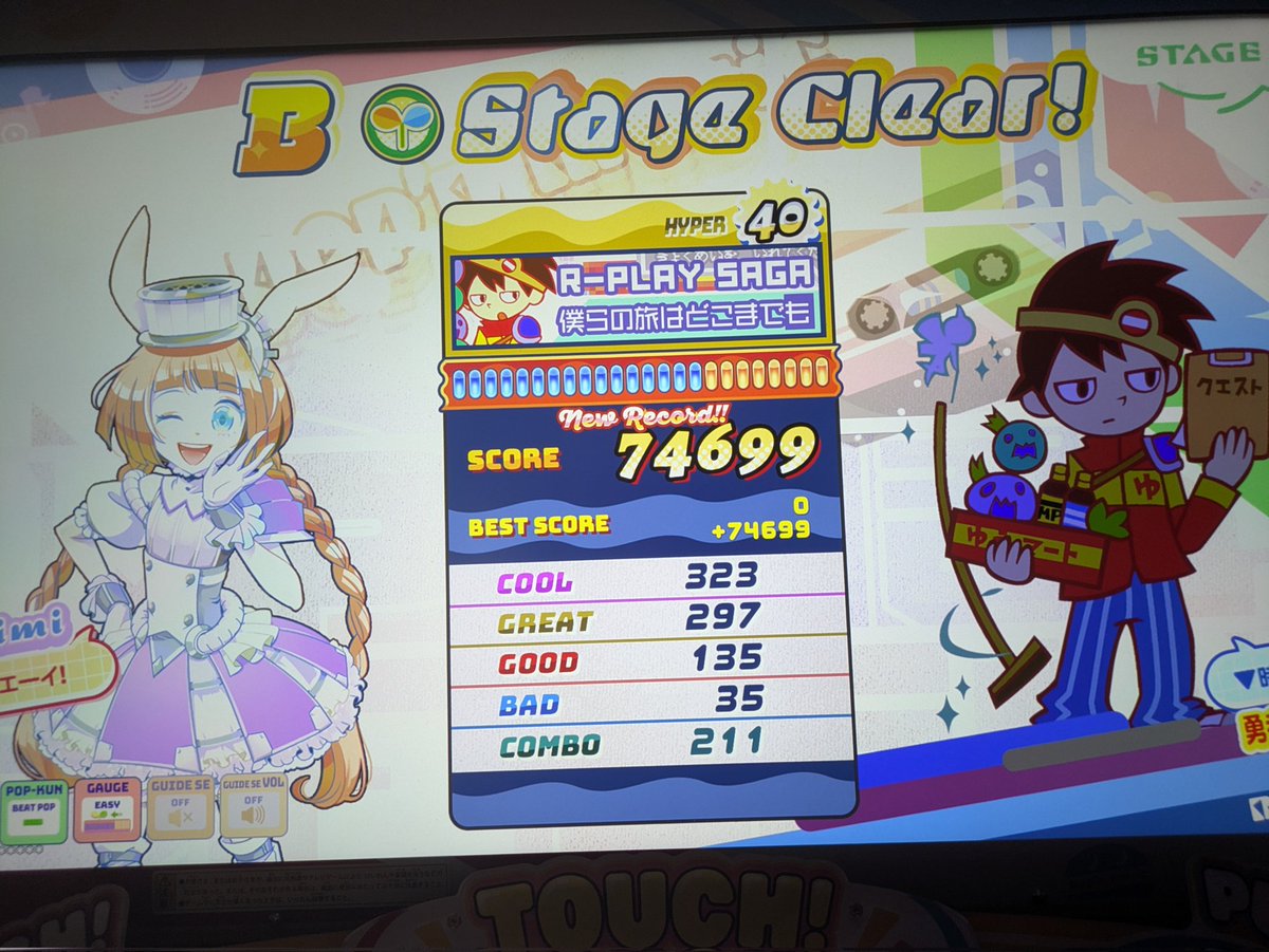 K4IR0's tweet photo. ポップンやった https://t.co/4nvaxqacjX