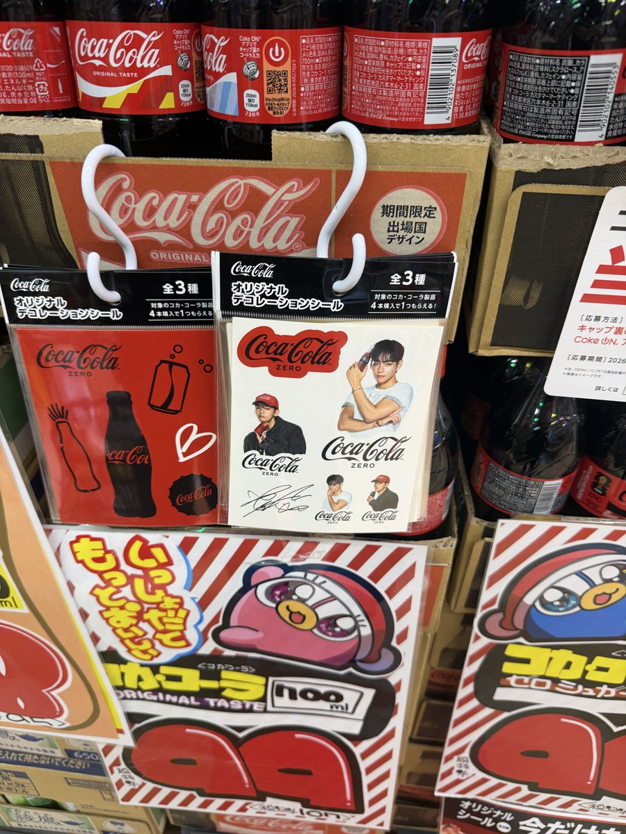 toncotuboo1's tweet photo. ドンキにあった✨️ https://t.co/W91wW50THi