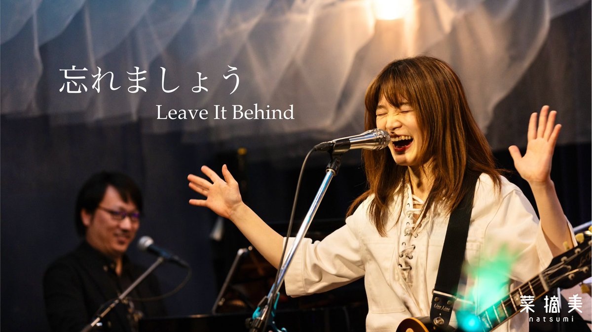 今のおすすめ動画2本です🎸✨ 🌿 心を休めたい日 『言葉を超えて