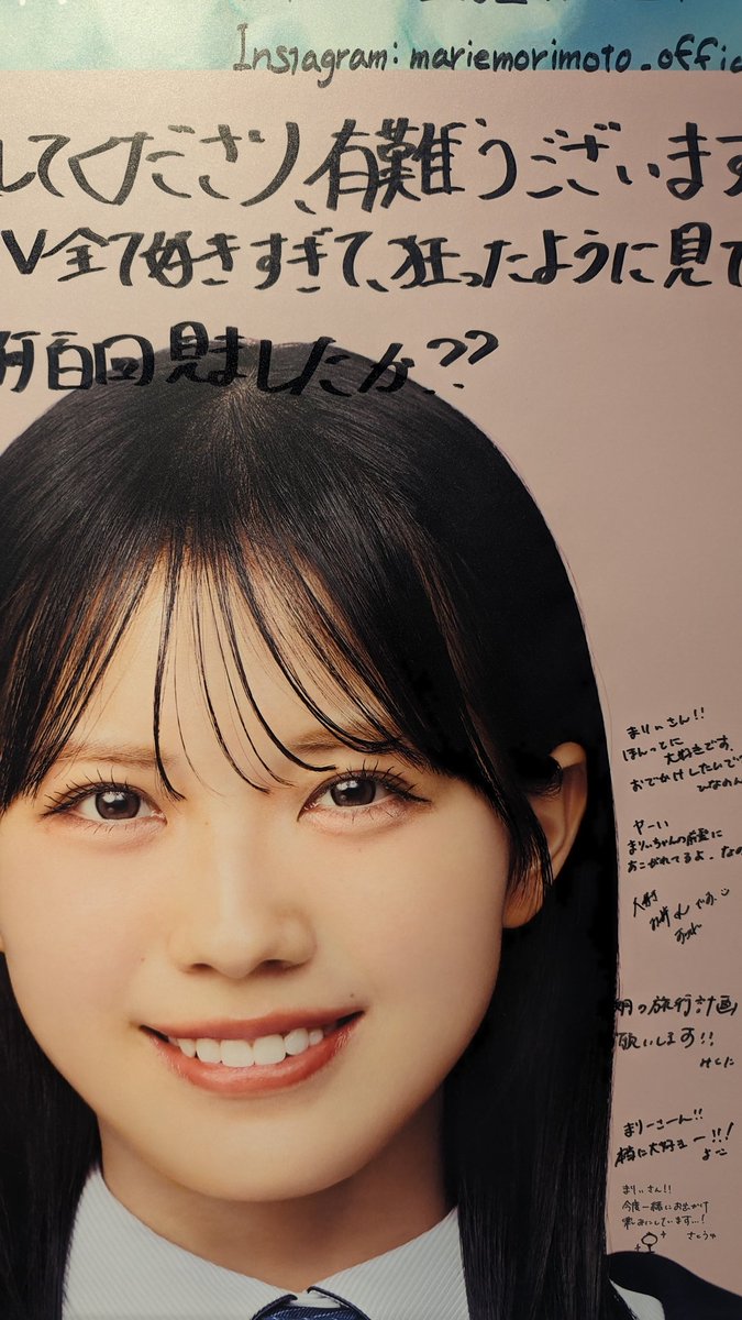 meno_sg50's tweet photo. ちゃんと加工だった
ひな会いに触発されたのか？
ぜひ姉さんも連れ出してほしい
#manamogram https://t.co/8TrWSHu7dU