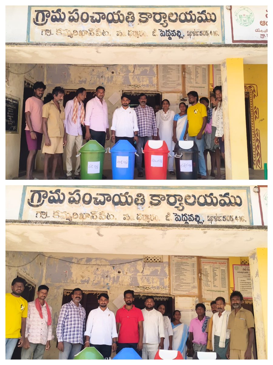 devakidevi20's tweet photo. Grama panchayat  conducting awareness as part of swachh Gaon surakshit jalvayu campaign  in peddapalli district and gp leading the way towards cleanliness and environmental responsibility https://t.co/ocwVuTWCCZ