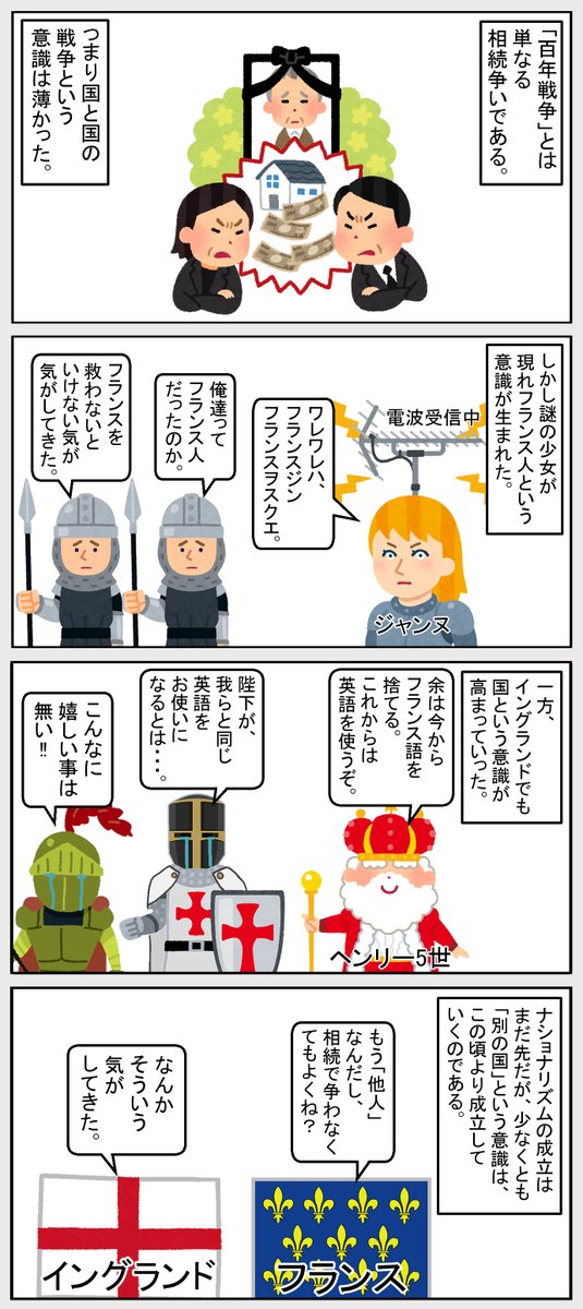中信(歴史上の人物をカードにしたい人) tweet media