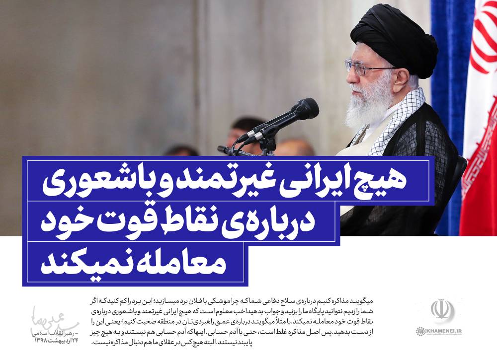 میلاد tweet media
