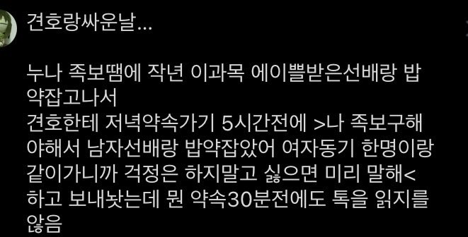 레이 tweet media