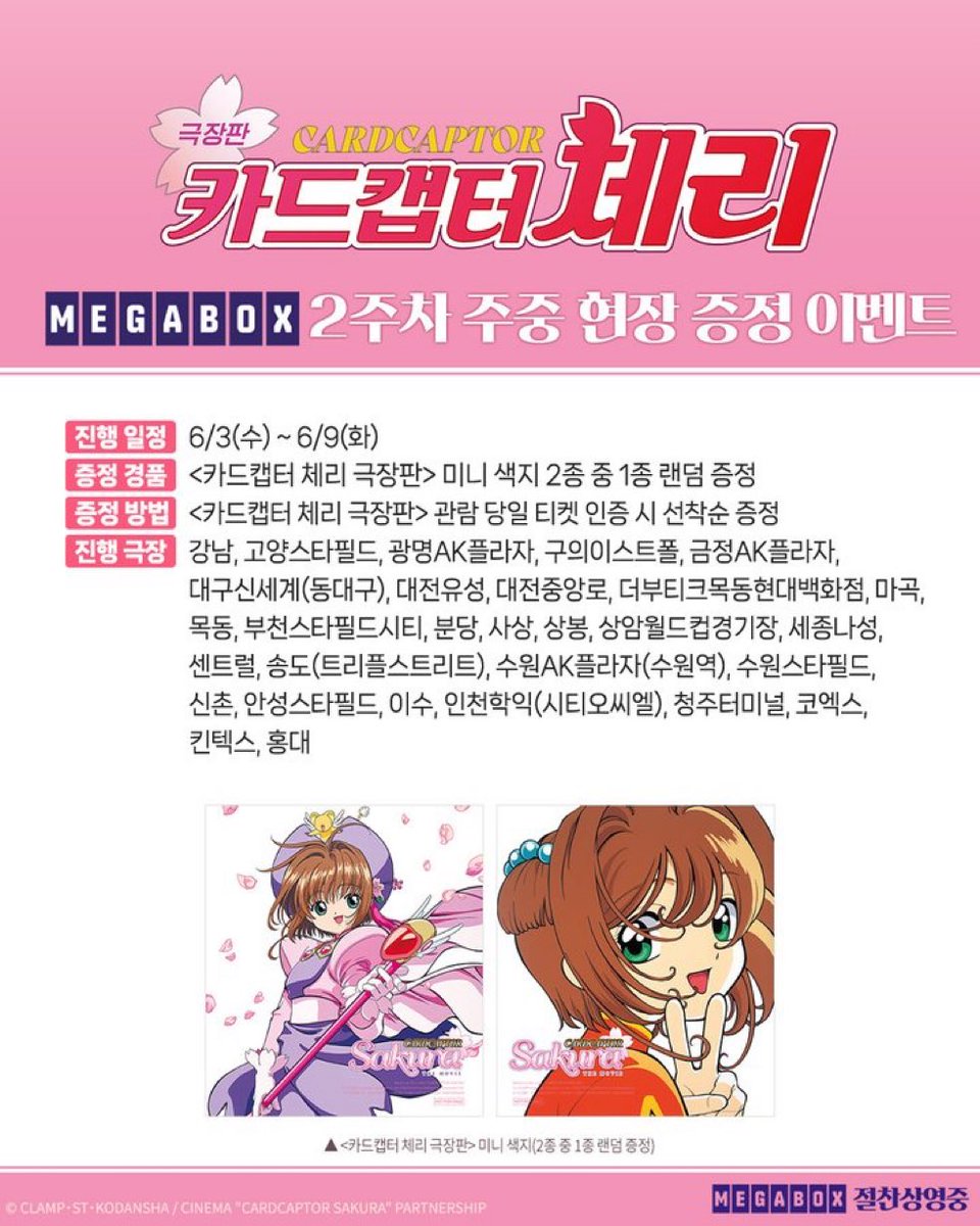 하세하 tweet media