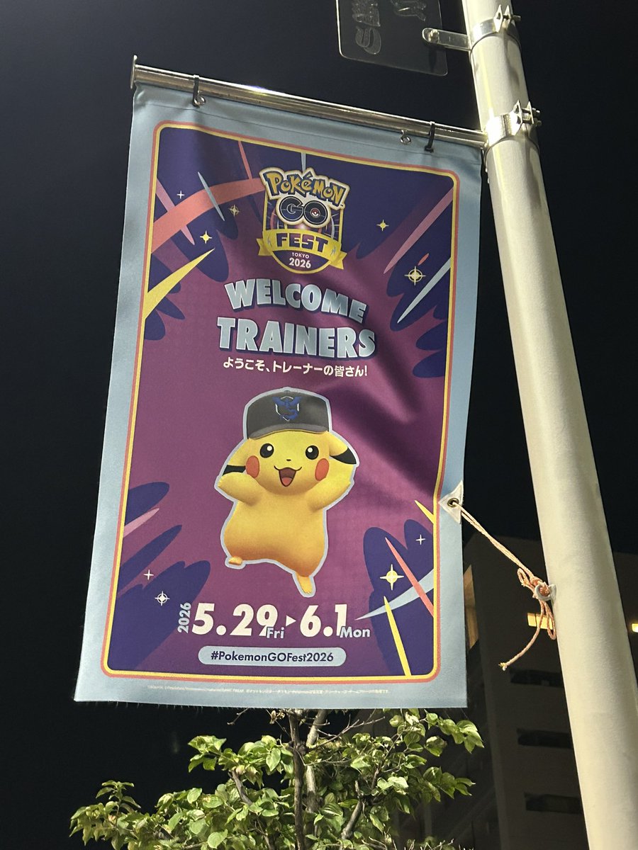 FRISKMINT307's tweet photo. ポケモンGOフェス2026
#ポケモンGO #goフェス https://t.co/bBXx2yannA