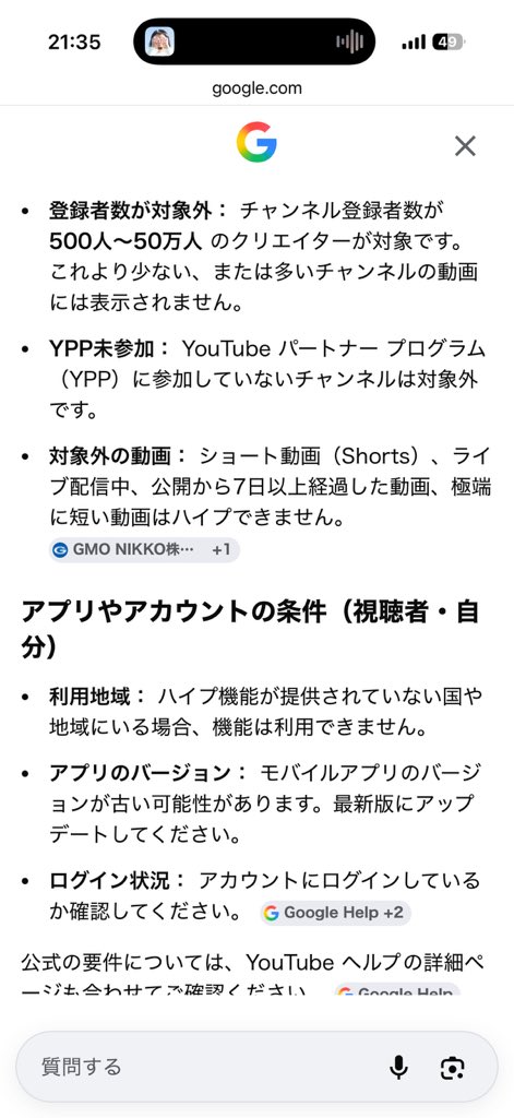 sy_mayu's tweet photo. @Kyp48_TM できてる人もいるみたいなんですよね、、、どれも当てはまってるはずなのになぜ、、、 https://t.co/EqpiNprlgz