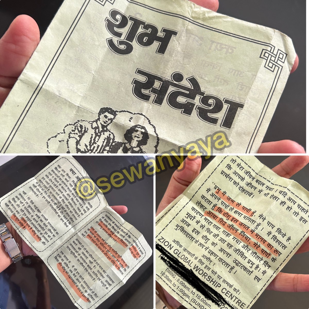 swati_gs's tweet photo. Attention @DelhiPolice

We, @sewanyaya, have uncovered what appears to be a quackery (miracle-healing) and religious conversion network operating from West Patel Nagar area 

During a recent visit to a jhuggi colony in Punjabi Bagh, our team found pamphlets being distributed among Hindu residents promising miracle cure from illnesses and other problems through acceptance of "Yeshu"

The pamphlets, as you can see, ask recipients to make the following declaration:

"I am a born sinner. I believe that Yeshu came into this world 2,000 years ago, died for my sins, was resurrected, and is alive. I accept Him as my Saviour."

The material directs residents to a centre located in West Patel Nagar

During the course of our inquiry, we identified a woman named Pramila Devi, who as per locals distributes these pamphlets in the Punjabi Bagh colony

We also met Sanjay, who informed us that he had attended the centre after being approached by Pramila. A pastor placed his hand on his forehead - a practice commonly known as "laying on of hands" in Charismatic cult - and was asked to accept Jesus

Based on the material collected and statements recorded, we have formally submitted a complaint to the Delhi Police via email, seeking an inquiry into the activities being conducted from the West Patel Nagar centre (address provided) and the distribution of religious inducement material in the said Jhuggi colony

We are seriously concerned about exploitation of vulnerable people through faith-based inducements.
